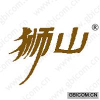 狮山