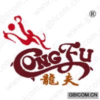 龙夫