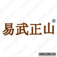 易武正山