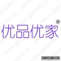 优品优家