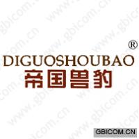 帝国兽豹