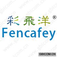 彩飞洋 FENCAFEY