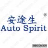 安途生 AUTO SPIRIT