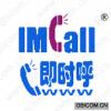即时呼;IMCALL;WWW