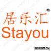 居乐汇 STAYOU