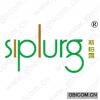 斯柏露 SIPLURG