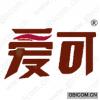 爱可