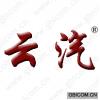 云汽