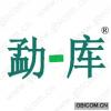 勐库