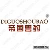 帝国兽豹