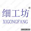 细工坊