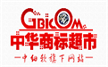 1类商标转让费用是多少