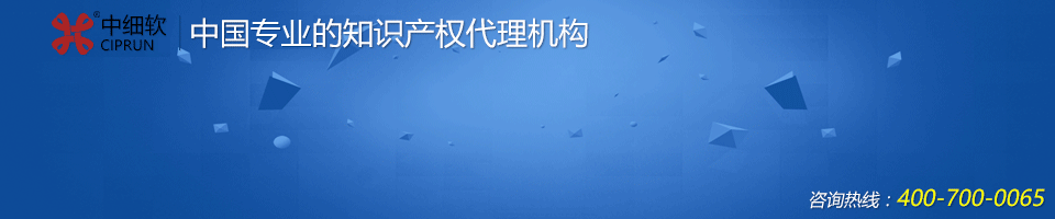 卖商标有哪些程序流程?