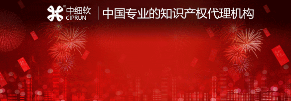 注册国际商标的费用要多少