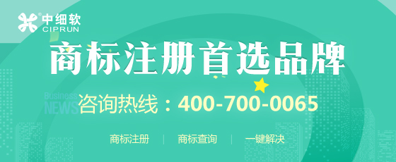 查询商标可不可以注册需要多长的时间?