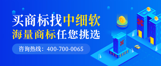 北京餐饮商标转让需要什么材料?