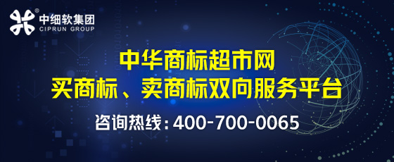 中国商标网转让商标需要什么材料?