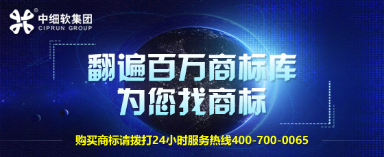 关于中国商标网转让商标的各种问题解答