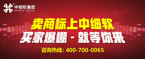 商标交易买卖过程中的注意事项是什么?