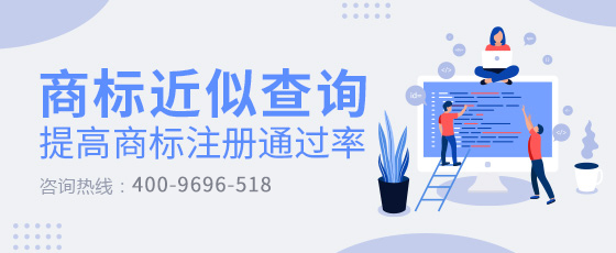 商标注册需要遵循哪些原则?