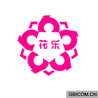 花乐  