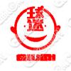 球迷  qiumi