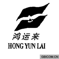 鸿运来  ho...