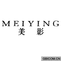 美影  meiying