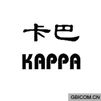 卡巴  kap...