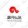 银河仙浪  yinhexianlang