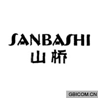 山桥  sanbashi