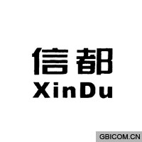信都  XIN DU