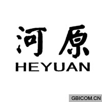 河原  HEY...