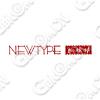 新板块  NEWTYPE