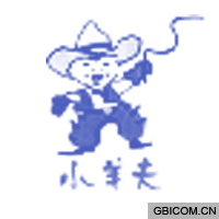 小羊夫  