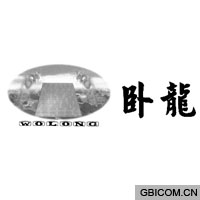 卧龙  WOL...