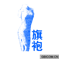 旗袍  