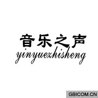 音乐之声  Y...