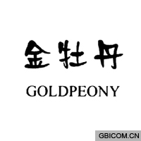 金牡丹  GO...