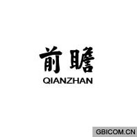 前瞻  QIA...