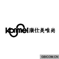康仕美唯尚
