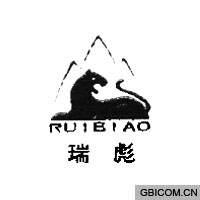 瑞彪  RUI...
