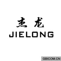 杰龙 JIELONG 