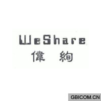 伟绚 WE S 伟绚 WE S