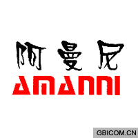 阿曼尼  AMANNI
