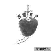 民福奇石