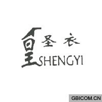 皇圣衣  
