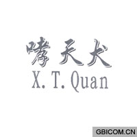 哮天犬  XTQUAN