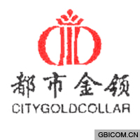 都市金领  CITYGOLDCOLLAR