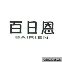 百日恩  BA...